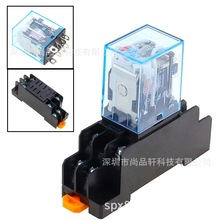 LY2N-J JQX-13F С���м�̵��� AC220V  8�� 10A ������ LY2NJ
