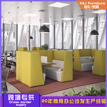 现代创意休闲等候沙发公司大厅高背卡座图书馆咖啡店隐私沙发组合