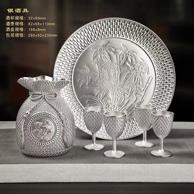 Lucky Bag Six-Piece Silver Wine Set with Silver Wine Pot, Wine Bag, Hundred Blessings Set, Silverware, Silver Cup, Silver Plate, Silver-Plated Wine Cup, Wine Utensils for Wedding Celebrations