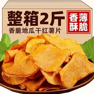 ���ع�Ƭ500g���t��Ƭ֥���ִ෬�����r������̼�������ɢ�b