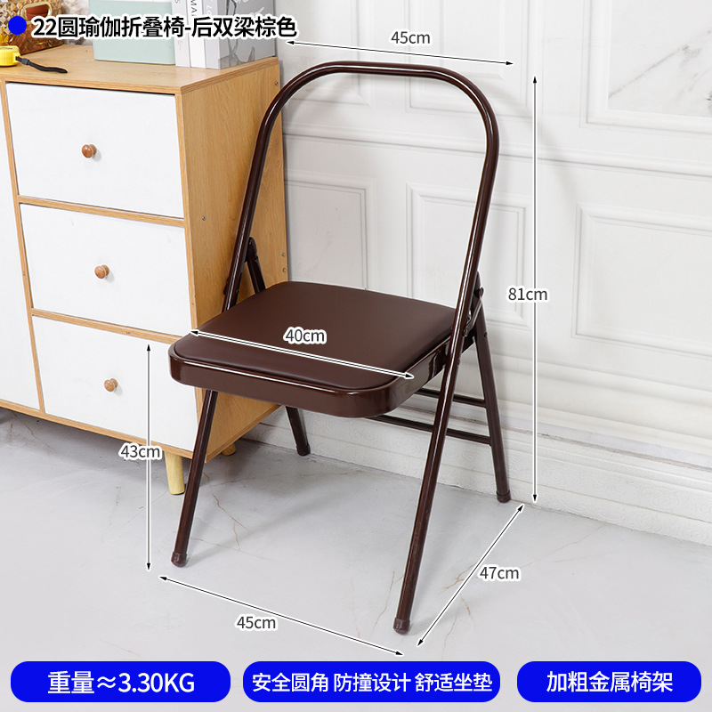 22라운드 요가 접이식 의자 [리어 더블빔 브라운]