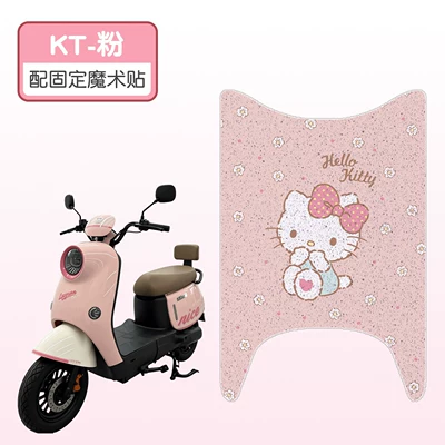Suitable for Green Source Sugar Bean foot pads, electric vehicle seat covers, waterproof and non-slip foot mats, electric bicycle modification accessories (Electric vehicle foot mat) - kthigh-quality-silk-loop-waterproof-and-non-slip