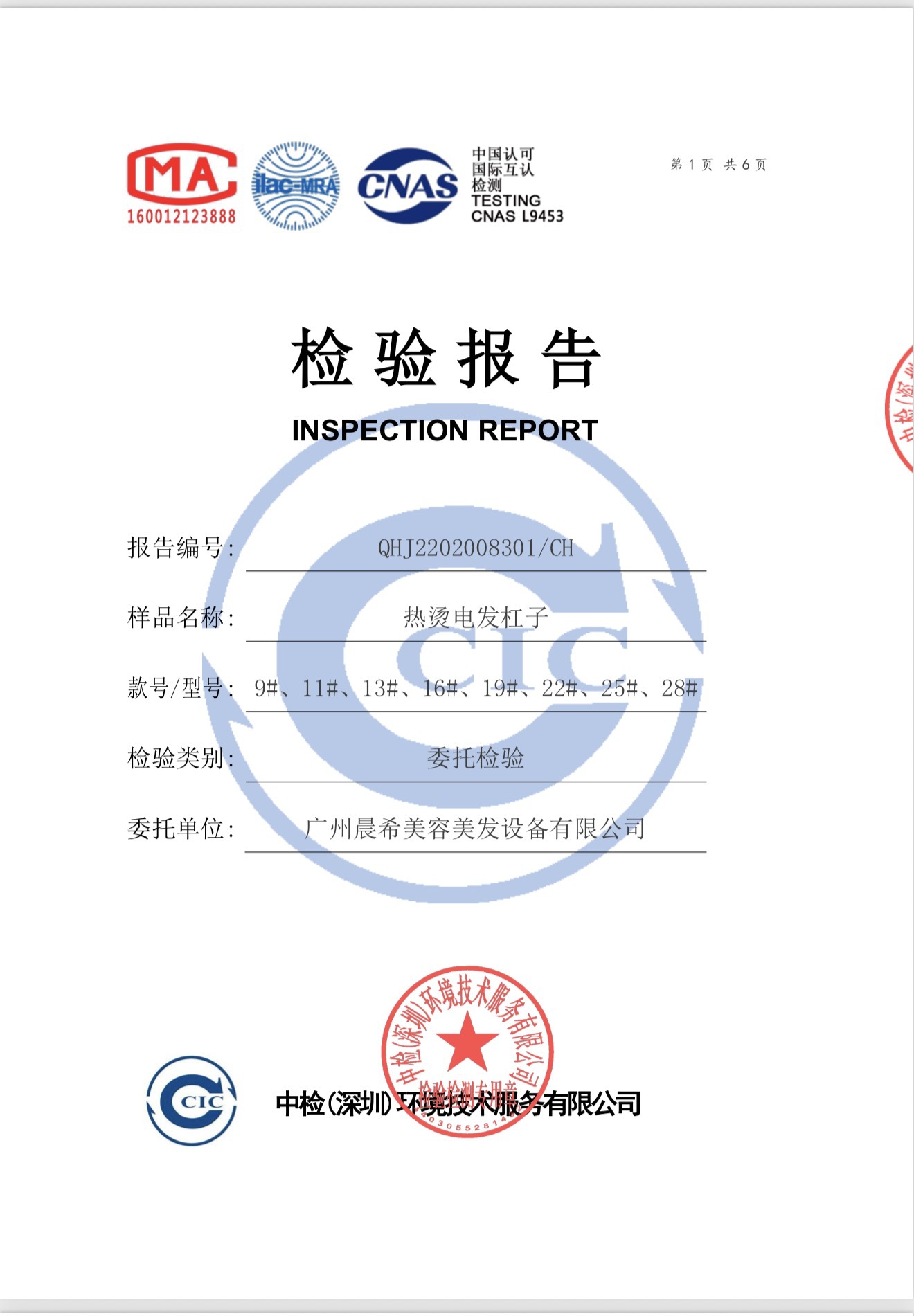 微信图片_20260402191436_579_214