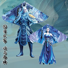 风筝;玻璃纤维;球类