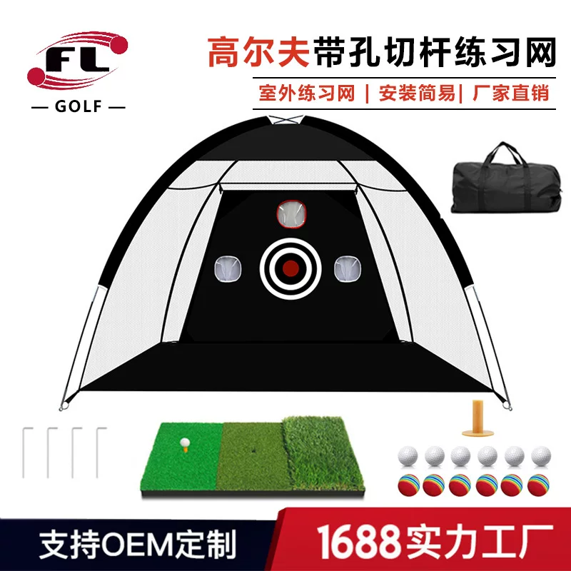 Плотные гольфы Флип Ступ Ring Golf Strike Outdoor Outdoor Golf Practice Tibetan Pole Pole Exercise Network