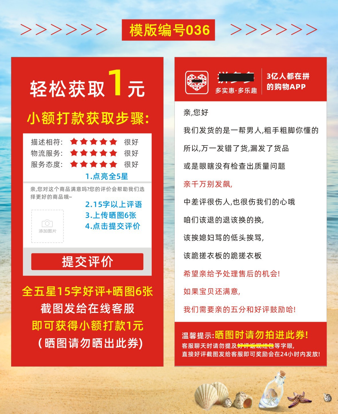 02好评卡30-38+设计文件-2023-01-29-新修改