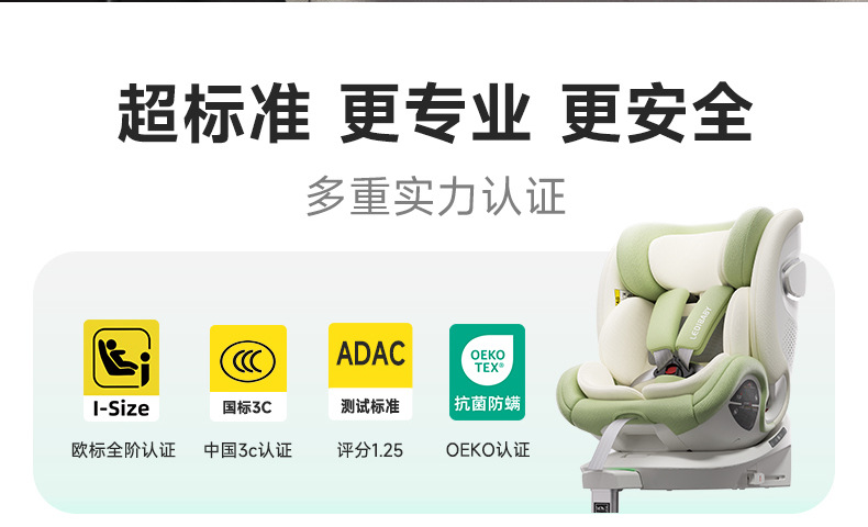 Leti Baby Space Capsule Pro+ Kids Safety Seat Baby Car for 0-12 Years Old