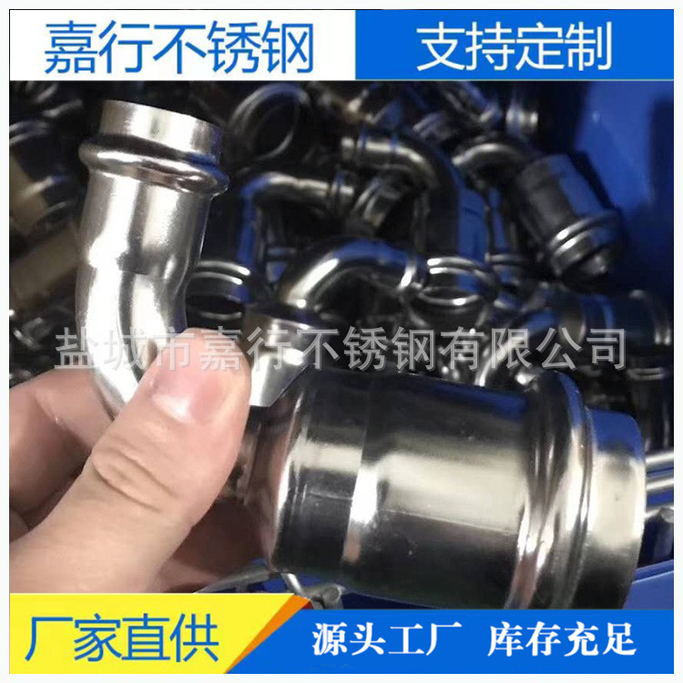 工厂可定非标快接接头 常规的现货都有 不锈钢管道快接头