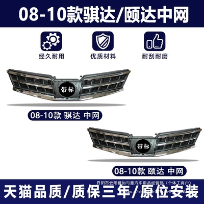 2005-2020 | Nissan Zhongwang