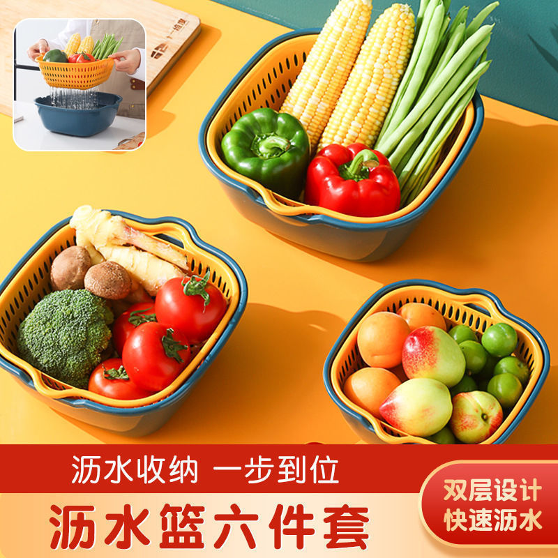 水たまりバスケット8点セット多機能プラスチックキッチン水滴野菜バスケット6点セット果物野菜バスケット野菜バスケット|undefined