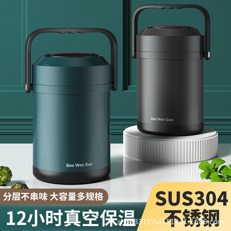 Vacío 304 Acero inoxidable aislado portátil lonchera estudiante lonchera engrosada gran capacidad olla cubo lonchera