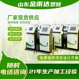 灌溉工具;施肥机械;其他农业机械