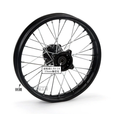 Hub 1.9x14inch Steel Rim – Hub - 185-14-rear-hub-15mm-axle-core-hole