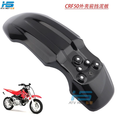 XR50 export accessories front tile | Motosiklet ləvazimatları və aksesuarları - black