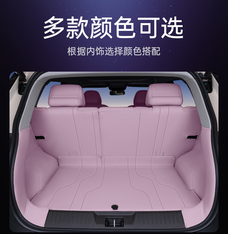 Specially Used for Nio Firefly Trunk Mat, Fully Enclosed Firefly Car Interior Decoration Supplies Trunk Mat