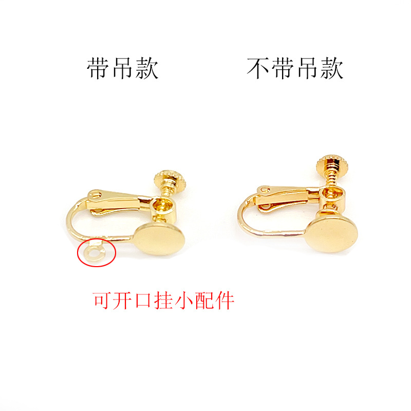 Diyアクセサリー部品8mm丸ネジ耳クリップ純銅耳穴なし痛み防止耳クリップ耳飾りアクセサリー部品