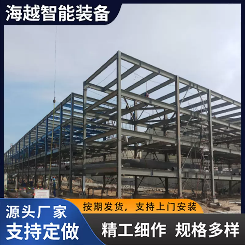 定制钢结构车间工程Q235钢结构厂家钢结构车间仓库加工钢结构厂房