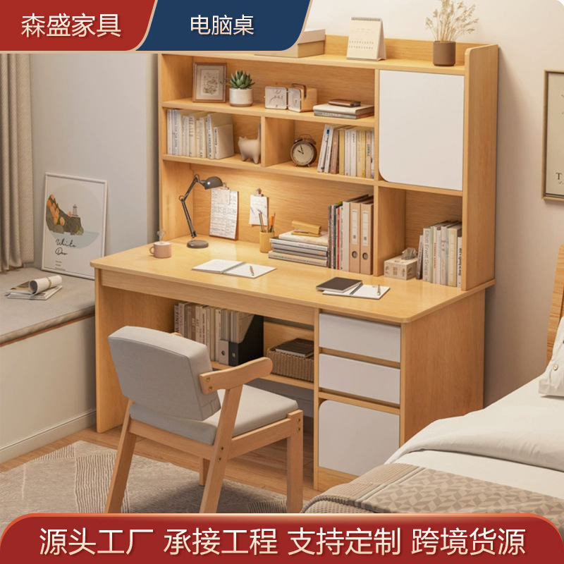 Computer Desk, Desktop Desk, Bookshelf Integrated, Simple and Modern Bedroom Writing Desk, Student Home Study Desk