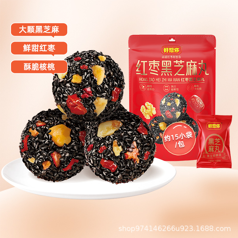 【好想你_红枣核桃黑芝麻丸108g】孕妇零食芝麻丸高钙团子
