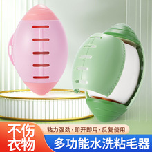 可水洗粘毛器滚筒强力衣物去毛黏毛器家用灰尘清理粘毛除毛器便携