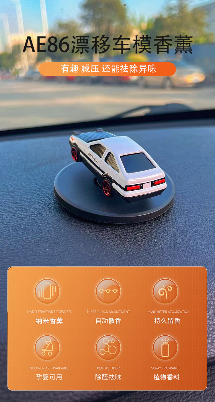 车载漂移摆件1:36合金属跑车模型转弯甩尾汽车中控台大黄蜂装饰品详情19