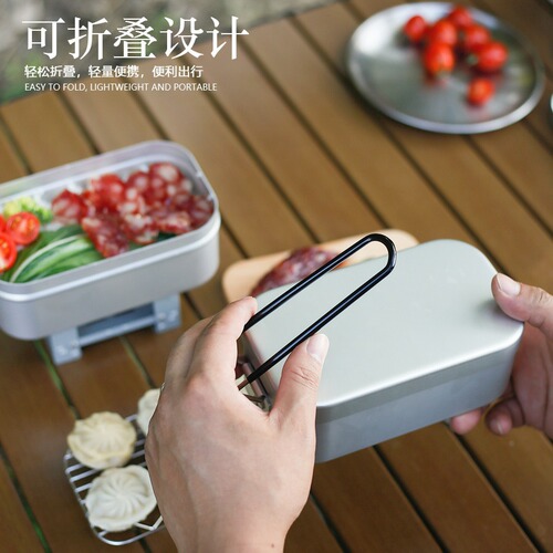 Outdoor cooking artifact aluminum alloy lunch box camping picnic square lunch box travel portable Japanese lunch box