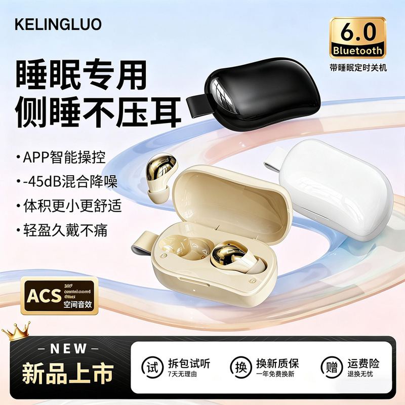 Y8 New App Model Wireless Bluetooth Earphones, Noise-Cancelling Sleep Earphones, High-Quality Sound, Long Battery Life, Universal In-Ear Type Y8 New App Model Wireless Bluetooth Earphones, Noise-Cancelling Sleep Earphones, High-Quality Sound, Long Battery Life, Universal In-Ear Type
