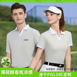 冲锋衣、裤;广告衫T恤;运动T恤