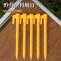 充气露营户外沙滩地钉