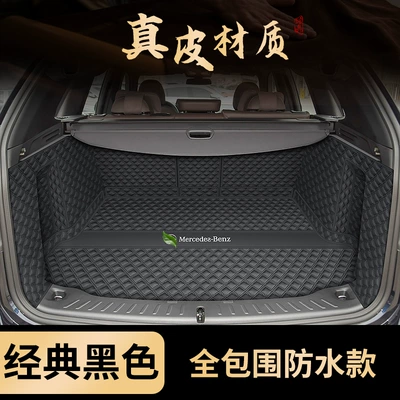 Trunk Mat: Genuine Leather Glb Waterproof - leather-black-full-surrounded-by-waterproof-section-environmental-protection-no-smell-other