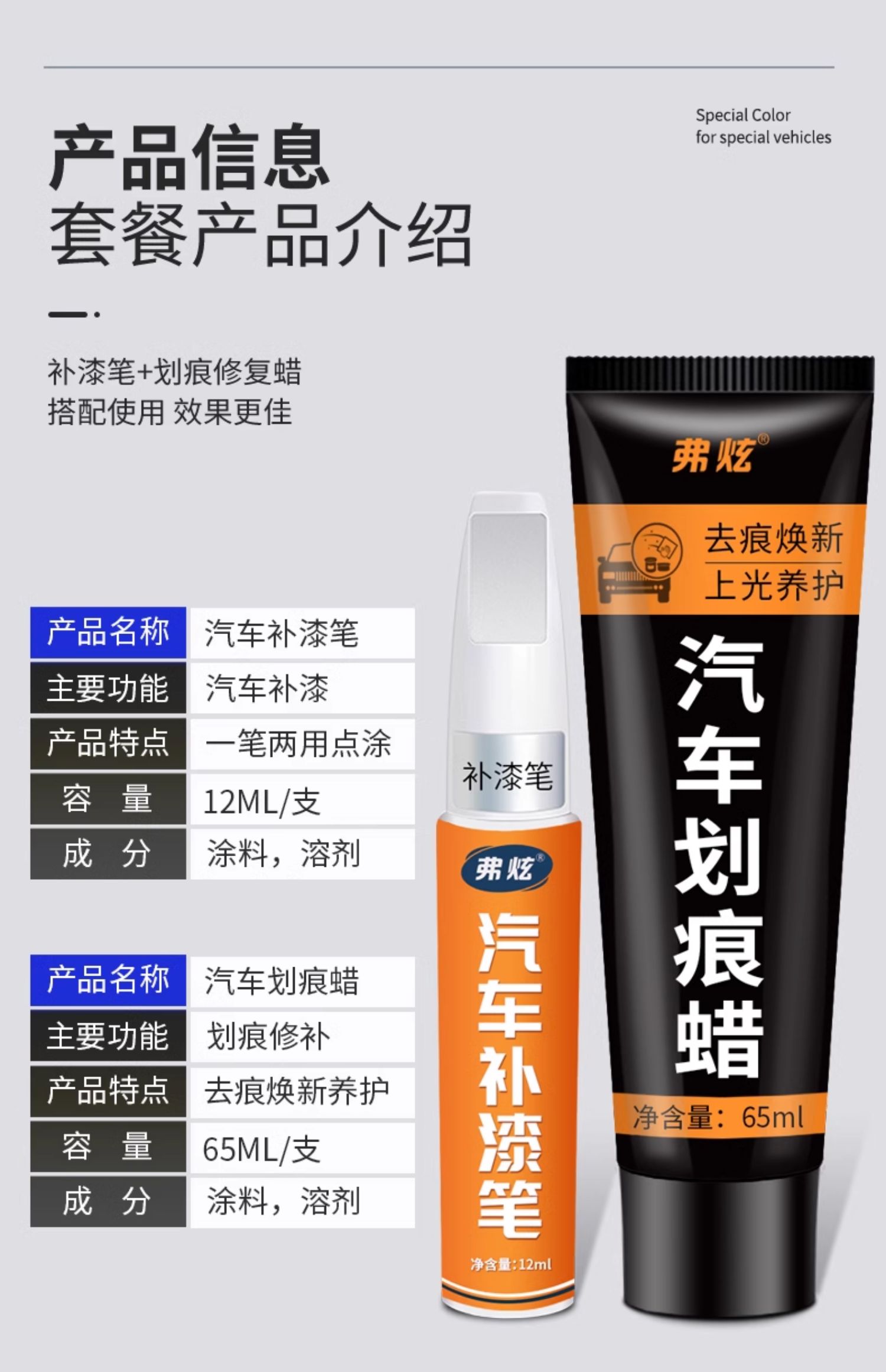Volvo S60 XC40 XC90 V40 XC60 touch-up paint pen, crystal white, for car paint repair and scratch removal