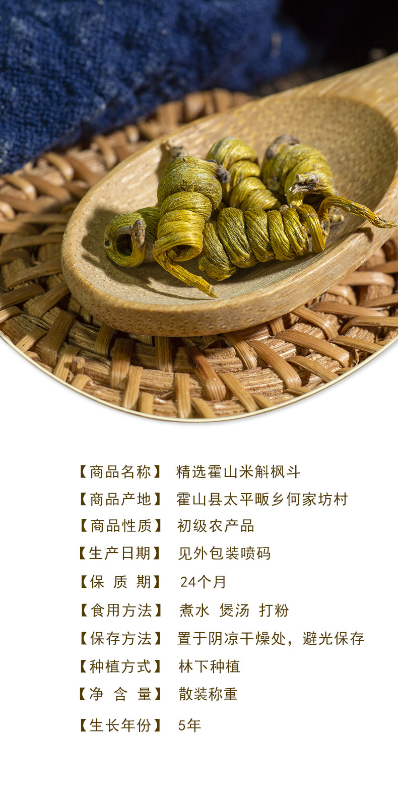 3产品信息 拷贝.jpg