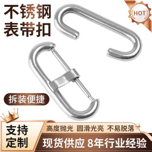 Apple Strap Stainless Steel Buckle Marine Double Ring Silicone Strap Metal Clasp 20mm Watch Belt Buckle