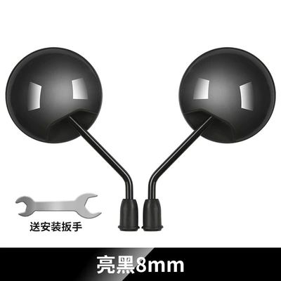 Other Electric Vehicle Accessories Electric Bicycle Rearview Mirror - ultra-high-definition-short-pole-model-bright-black-8mm
