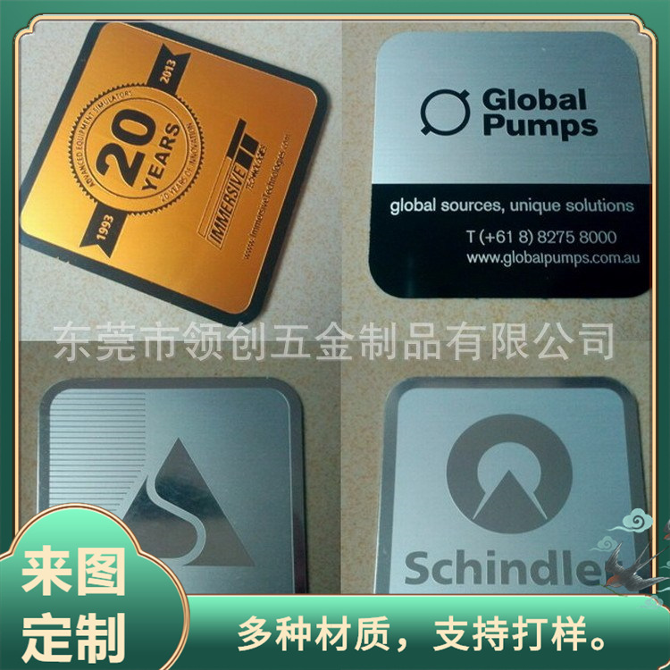 厂家生产不锈钢标识牌 镜面不锈钢镭射logo片 可拉丝印字标识牌