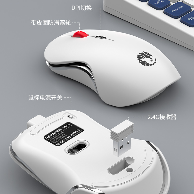 RAIKU Leikui R906 ワイヤレス キーボードとマウス セット 3 色 2.4G + Bluetooth デュアルモード ワイヤレス キーボードとマウス セット|undefined