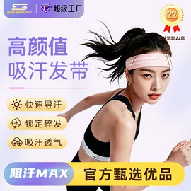 运动护膝;护腕;护踝