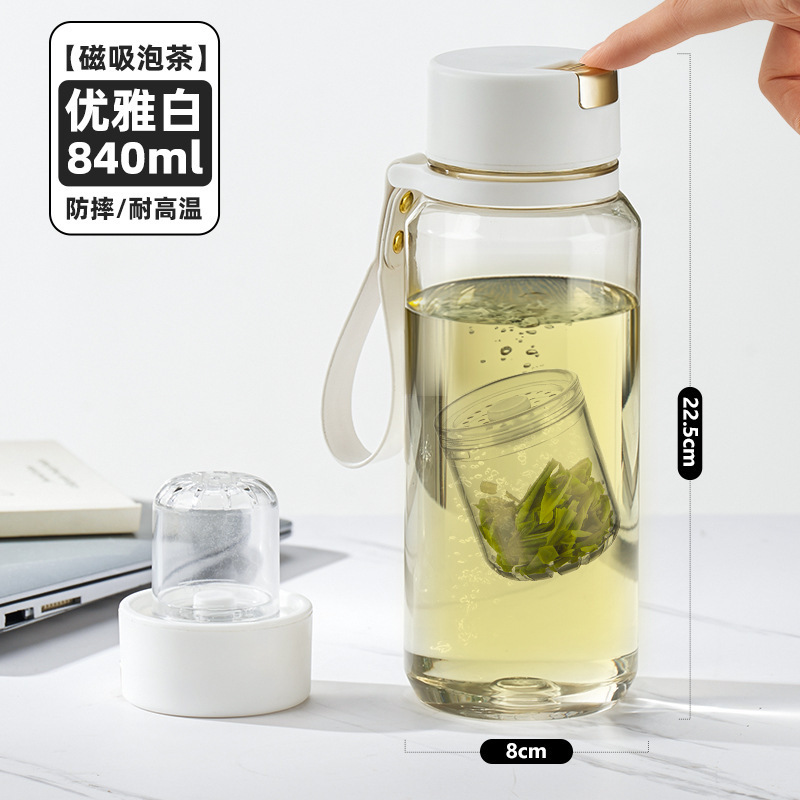 Jieanxi 大容量ポータブルプラスチックカップ磁気吸引茶倉庫水カップ茶水分離ティーカップアウトドアスポーツウォーターカップ|undefined