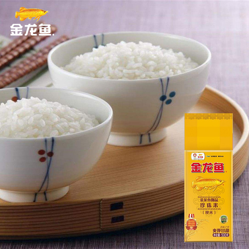 【z】アロワナ ロイヤルピン パールライス 500g 真空 0.5kg パック テリアライス ファミリーサイズ 小袋ライス|undefined