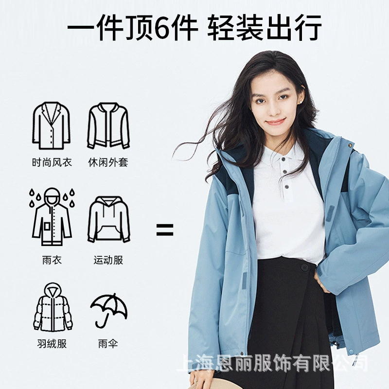 Travel removable keep warm breathable windproof waterproof jacket for work, three-in-one