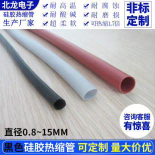 ���z��s�׹� 0.8/1.5/2.5/3mm �^���͸ߜ؟�s�� ����ܛ�׹ܺ�ɫ