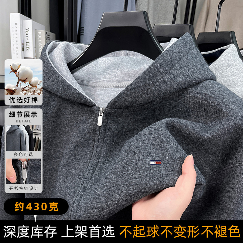 정통 토미 토미 지퍼 카디건 스웨트 셔츠 남성용 심플 가을, 겨울 새로운 루즈 후드 헤비 스포츠 코트