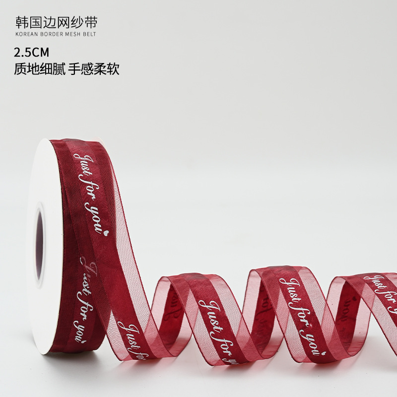 Materiales de floristería, arte floral, ramo de flores, materiales de embalaje, bridas para pasteles, hilo de cola de pez liso de 4cm, cinta de hilo ondulado