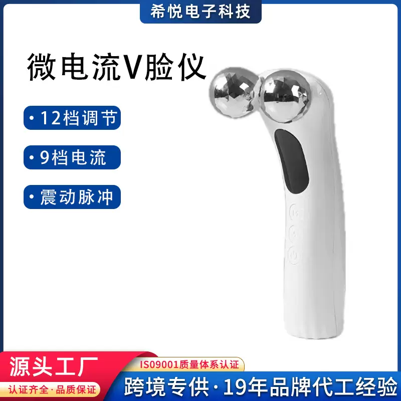 4D脉冲滚轮仪EMS微电流震动导入美容仪面部按摩嫩肤仪跨境家用