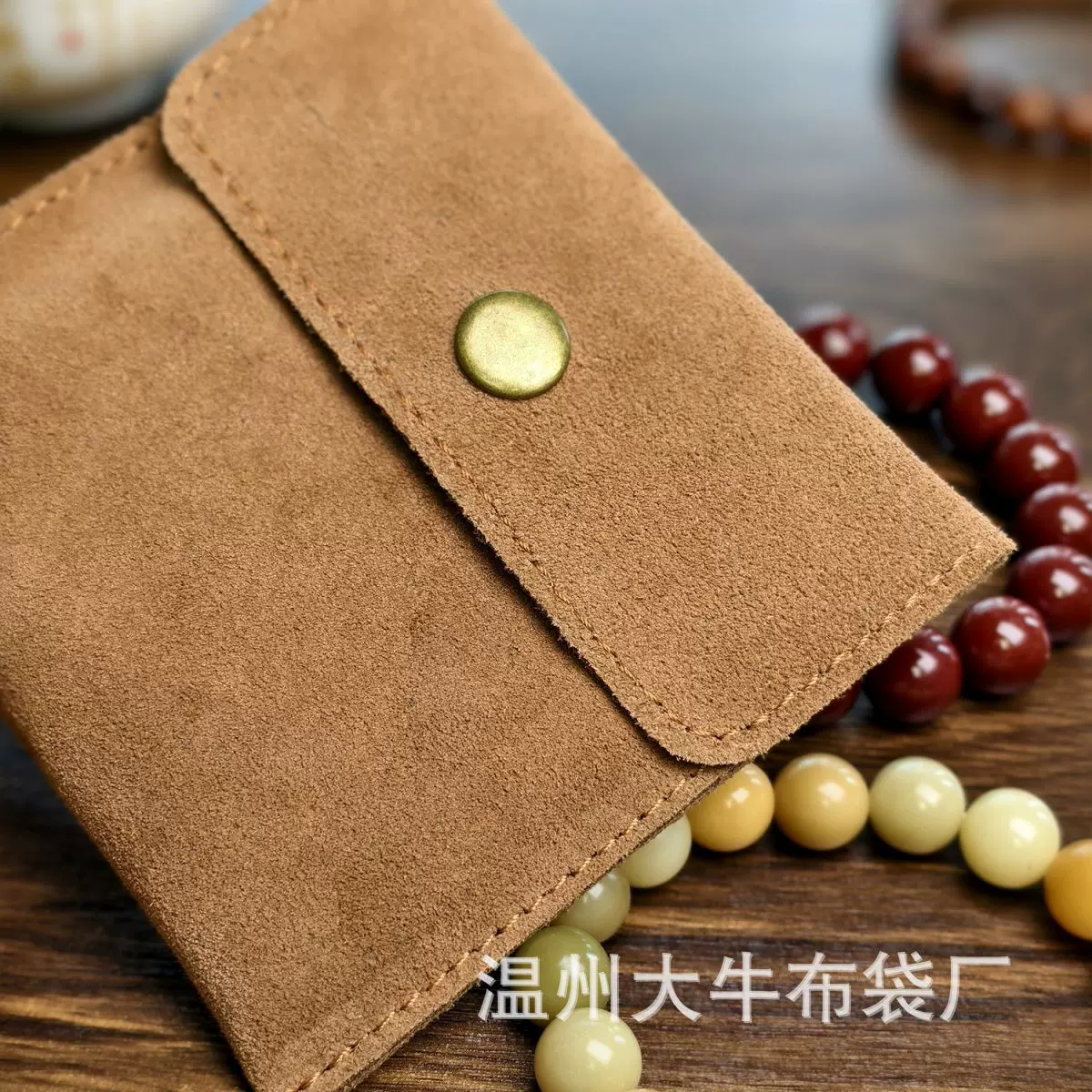 珠宝首饰袋收纳戒指耳环项链文玩卡包收纳翻盖防尘可定制尺寸logo