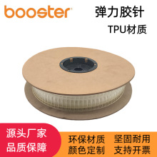 ���뵯��TPU͸������������߲;߹����߹̶��߰������TPU������