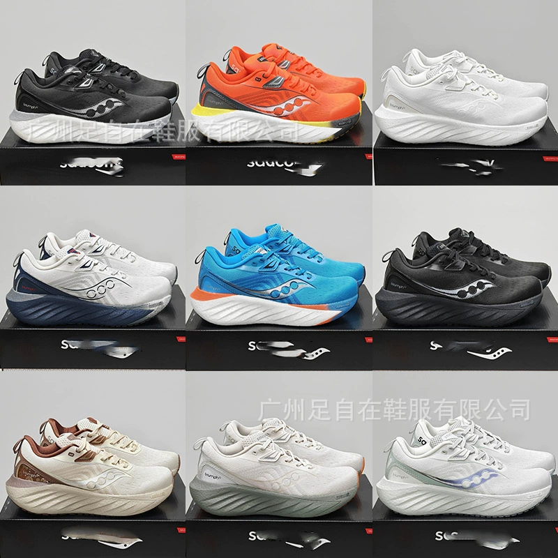 Кросс-блок Saucony Saucony Victory 22-е поколение марафон на низком топе мужские и женские повседневные кроссовки