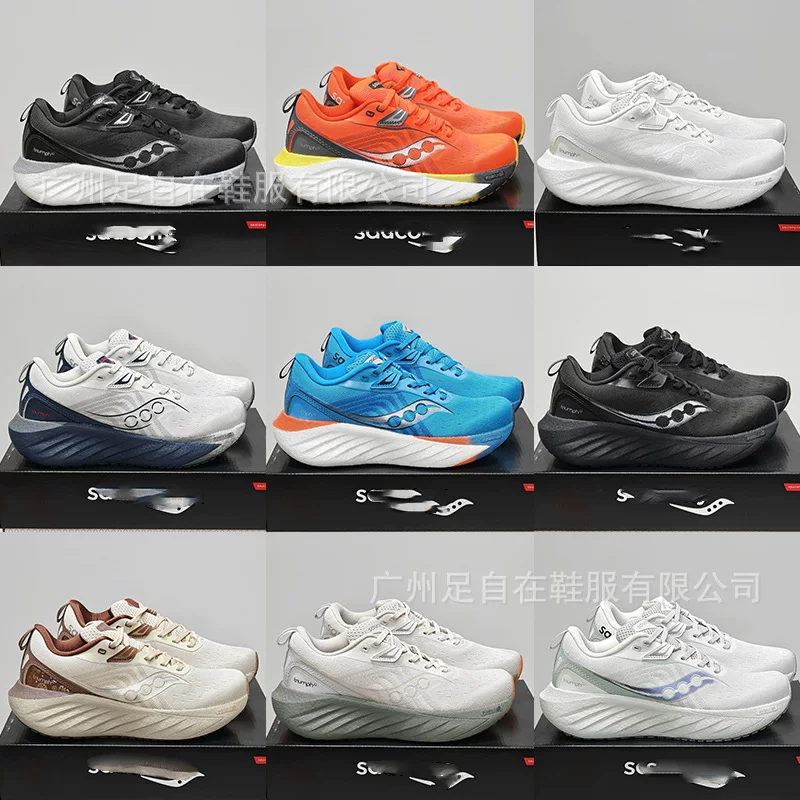 Кросс-блок Saucony Saucony Victory 22-е поколение марафон на низком топе мужские и женские повседневные кроссовки