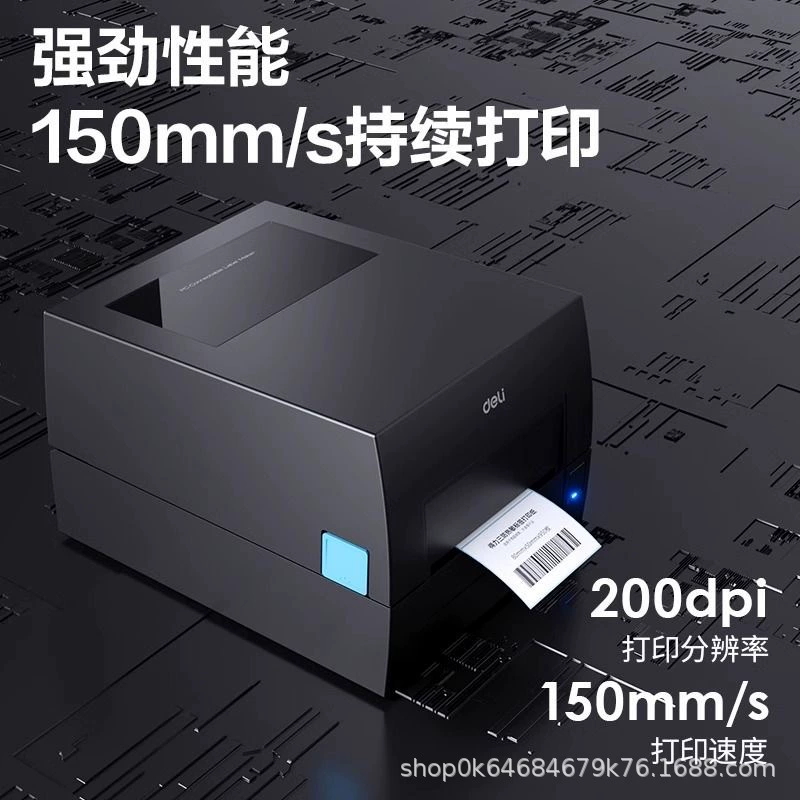 Принтер Copper от Deli, мобильный, модель GE550