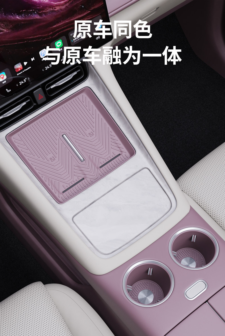 26 models of silicone cup holders for the front row of the AITO M6, non-slip, waterproof, 0 formaldehyde, car cup holder covers